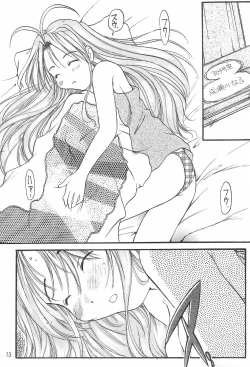 Page 11 of Love Tama