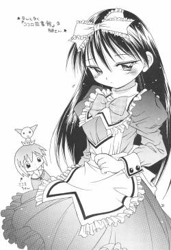 Page 31 of Azumanger