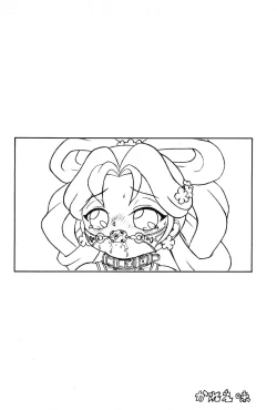 Page 20 of DoremiReDo+α