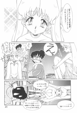 Page 46 of Meika Azumaya Azuma Kyouto Kojinshi Vol.4bon