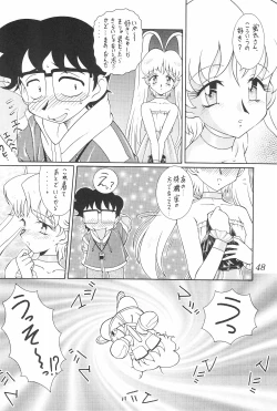 Page 48 of Meika Azumaya Azuma Kyouto Kojinshi Vol.4bon