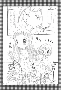 Page 14 of Ojamajo Love Sharp-pu!!