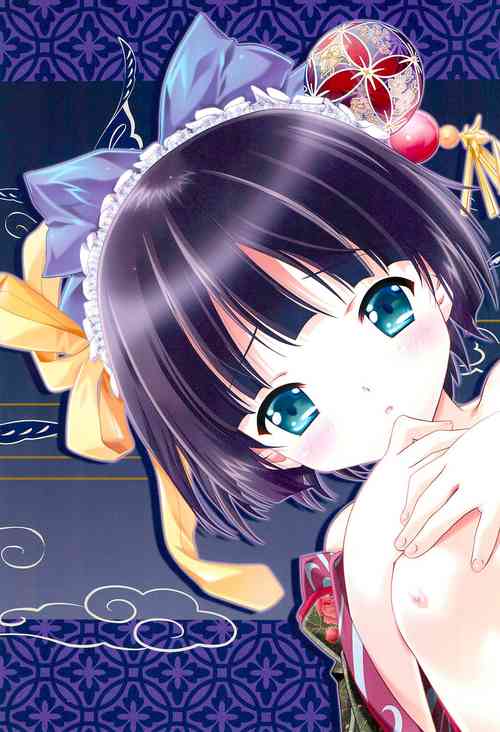 Download Un papillon Chouchou