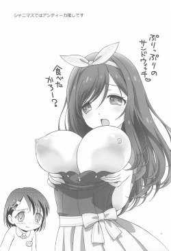 Page 21 of iXam＠s+∞