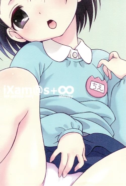 Page 24 of iXam＠s+∞