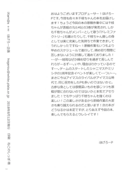 Page 4 of iXam＠s+∞