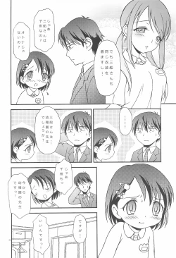 Page 6 of iXam＠s+∞