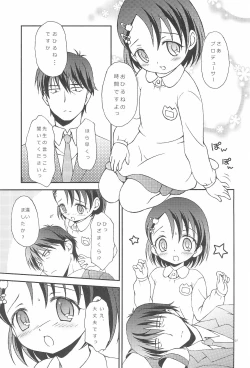 Page 7 of iXam＠s+∞