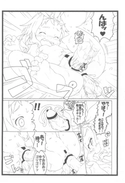 Page 10 of Kikka-chan Zukan Part II