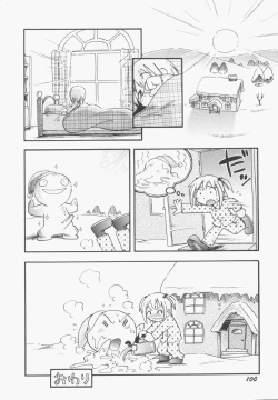 Page 101 of HinHin-nyu Gentei