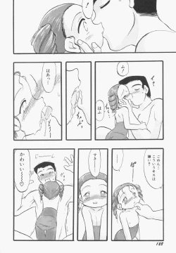 Page 129 of HinHin-nyu Gentei