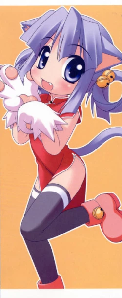 Page 167 of HinHin-nyu Gentei