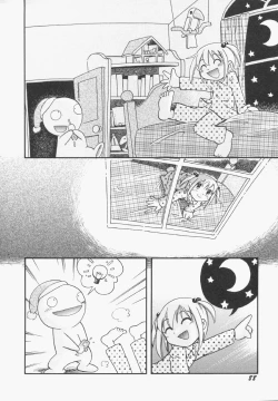 Page 89 of HinHin-nyu Gentei