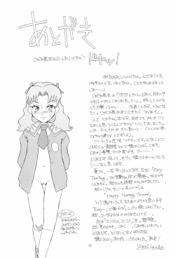 Page 31 of quarterly LIBIDO VOL.2