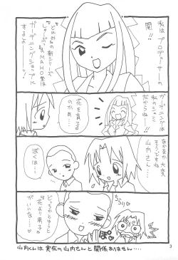 Page 3 of Ojamajo Love Sharp!