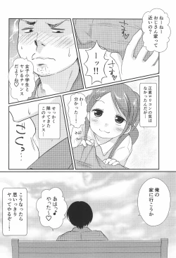 Page 8 of Chicchakute Ecchi Hon 5