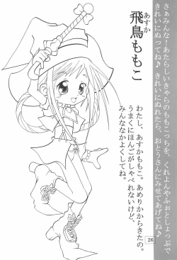 Page 28 of TA’S LABO VOL.1