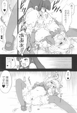 Page 11 of Saku x Tomo