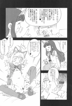 Page 9 of Saku x Tomo