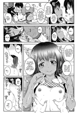 Page 12 of Natsu no wo Wari ni