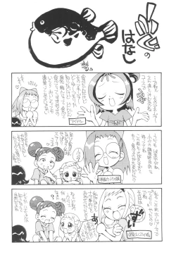 Page 28 of Suki suki ♪ Aiko-chan