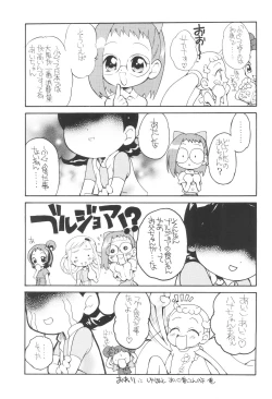 Page 29 of Suki suki ♪ Aiko-chan