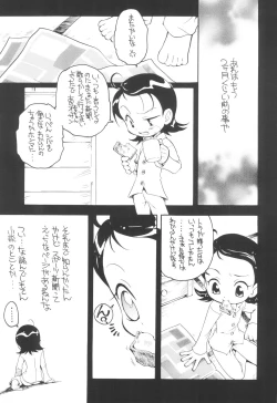 Page 7 of Suki suki ♪ Aiko-chan