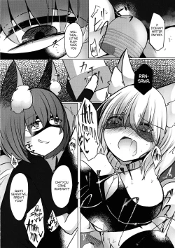 Page 10 of Gyakuten Shujuukankei