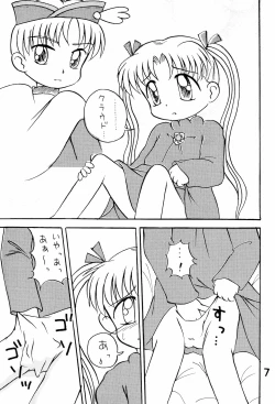 Page 9 of Toriaezu Daisuki Silver