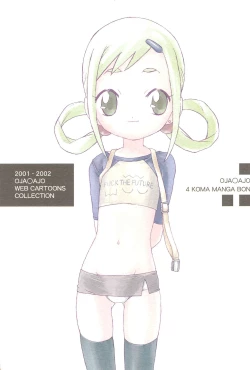 Page 1 of OJAMAJO 4 KOMA MANGA BON