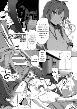 Page 28 of CLANNAD STATION