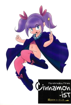 Page 1 of Cinnamon‐ist