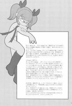 Page 21 of Cinnamon‐ist