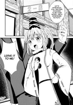 Page 3 of Futo-chan no! Hokentaiiku de Kikiippatsu!?