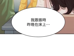Page 35 of 女神寫真 26-27話