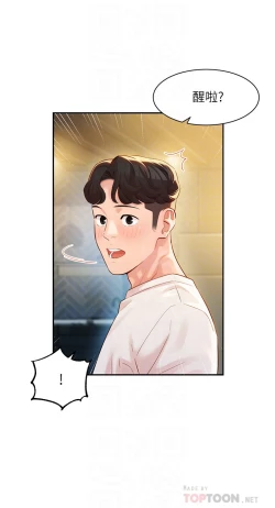 Page 6 of 女神寫真 26-27話