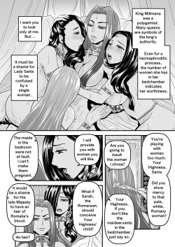 Page 12 of 【Arc The Lad R Futanari Yuri】Bees and fruitless flowers First part