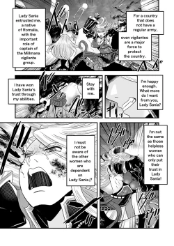 Page 17 of 【Arc The Lad R Futanari Yuri】Bees and fruitless flowers First part