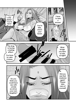 Page 18 of 【Arc The Lad R Futanari Yuri】Bees and fruitless flowers First part