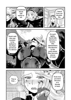 Page 22 of 【Arc The Lad R Futanari Yuri】Bees and fruitless flowers First part