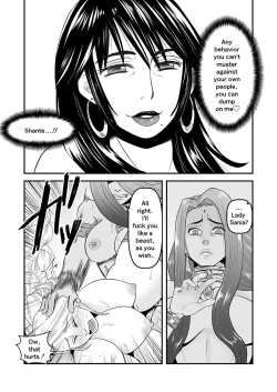 Page 29 of 【Arc The Lad R Futanari Yuri】Bees and fruitless flowers First part