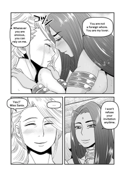 Page 34 of 【Arc The Lad R Futanari Yuri】Bees and fruitless flowers First part
