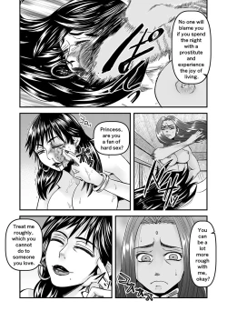 Page 13 of 【Arc The Lad R Futanari Yuri】Bees and fruitless flowers latter part