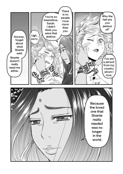 Page 43 of 【Arc The Lad R Futanari Yuri】Bees and fruitless flowers latter part