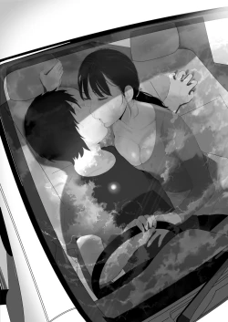 Page 25 of Takane no Hitozuma Zenpen