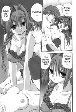 Page 26 of Sweet Jam