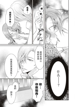 Page 18 of Ouji Kankin