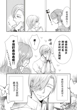 Page 9 of Ouji Kankin