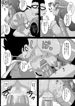 Page 21 of Teen Pipans