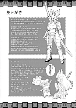 Page 32 of Kyonyuu Hunter - Big Breast Hunter